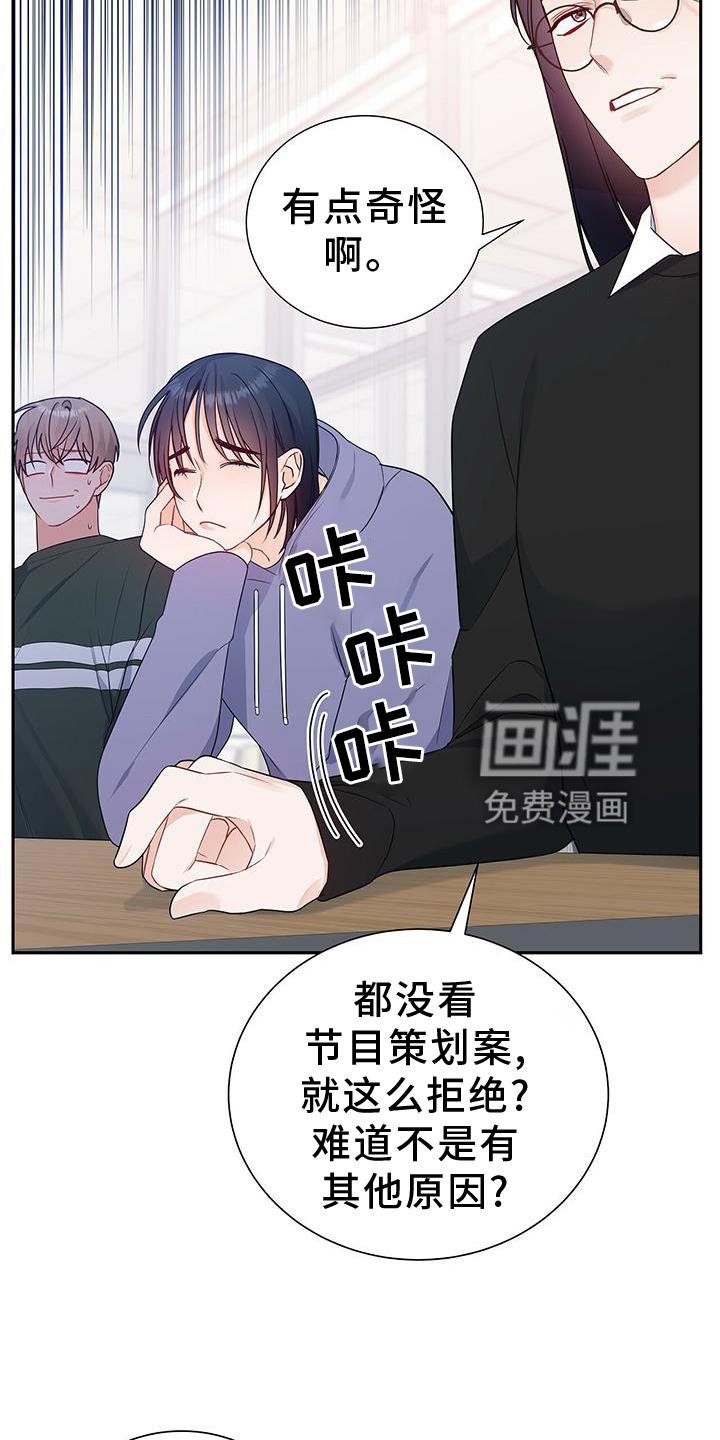 第32章：没有机会