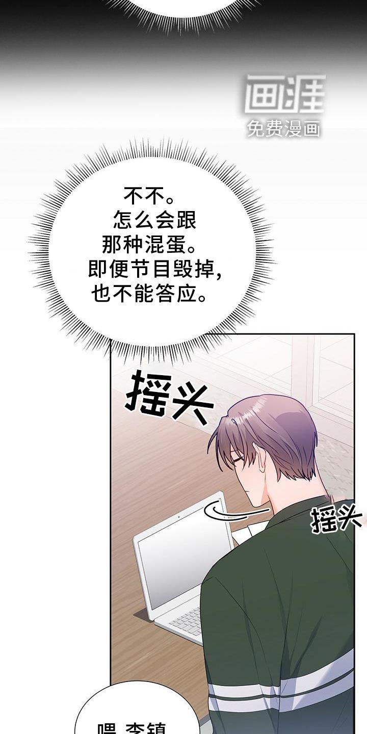 第32章：没有机会