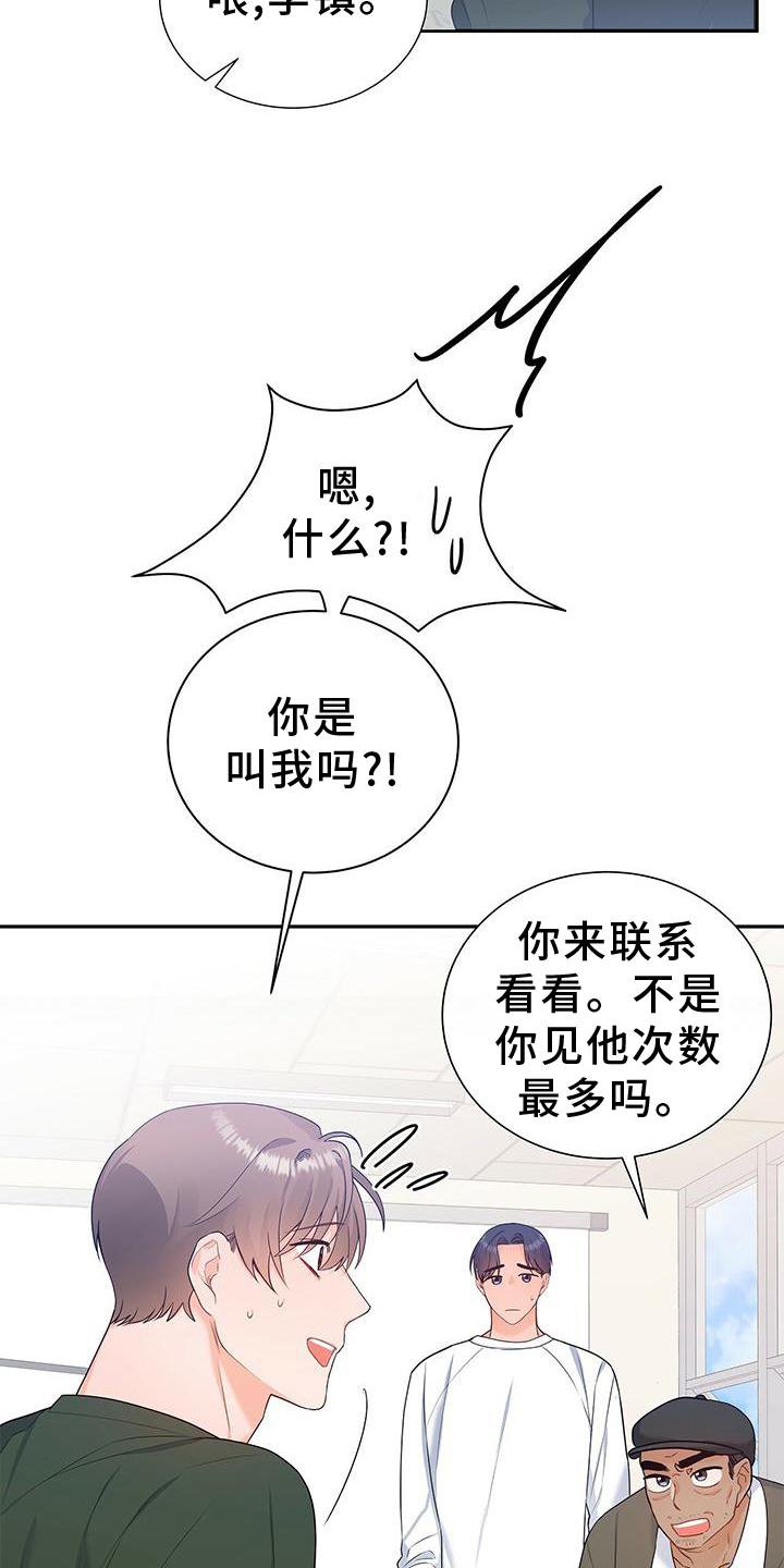 第32章：没有机会