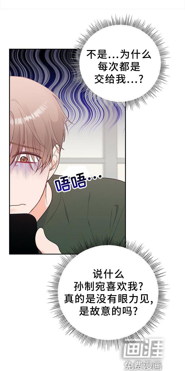 第32章：没有机会