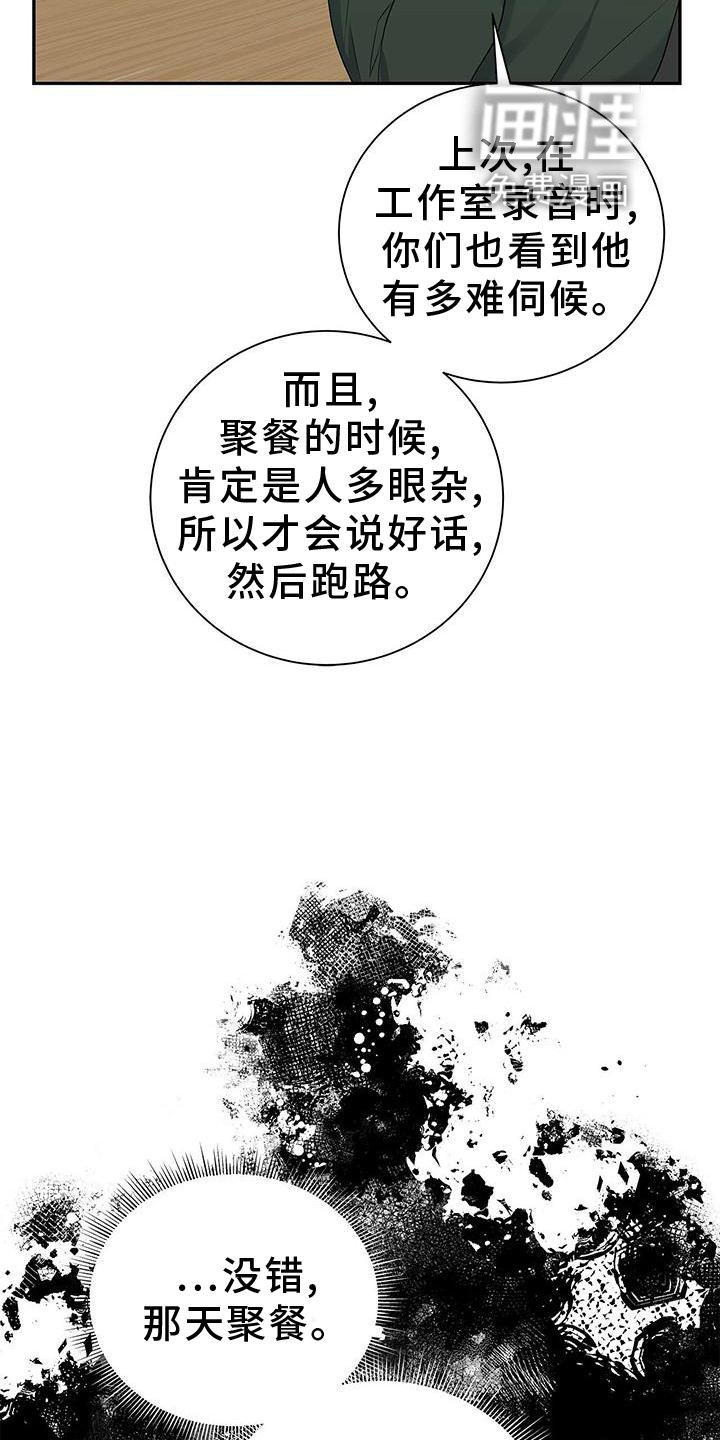 第32章：没有机会