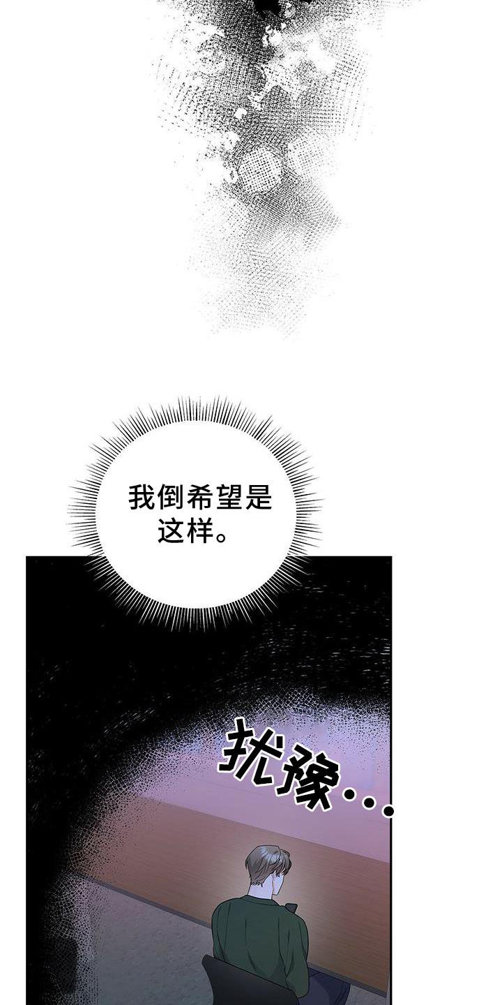第32章：没有机会