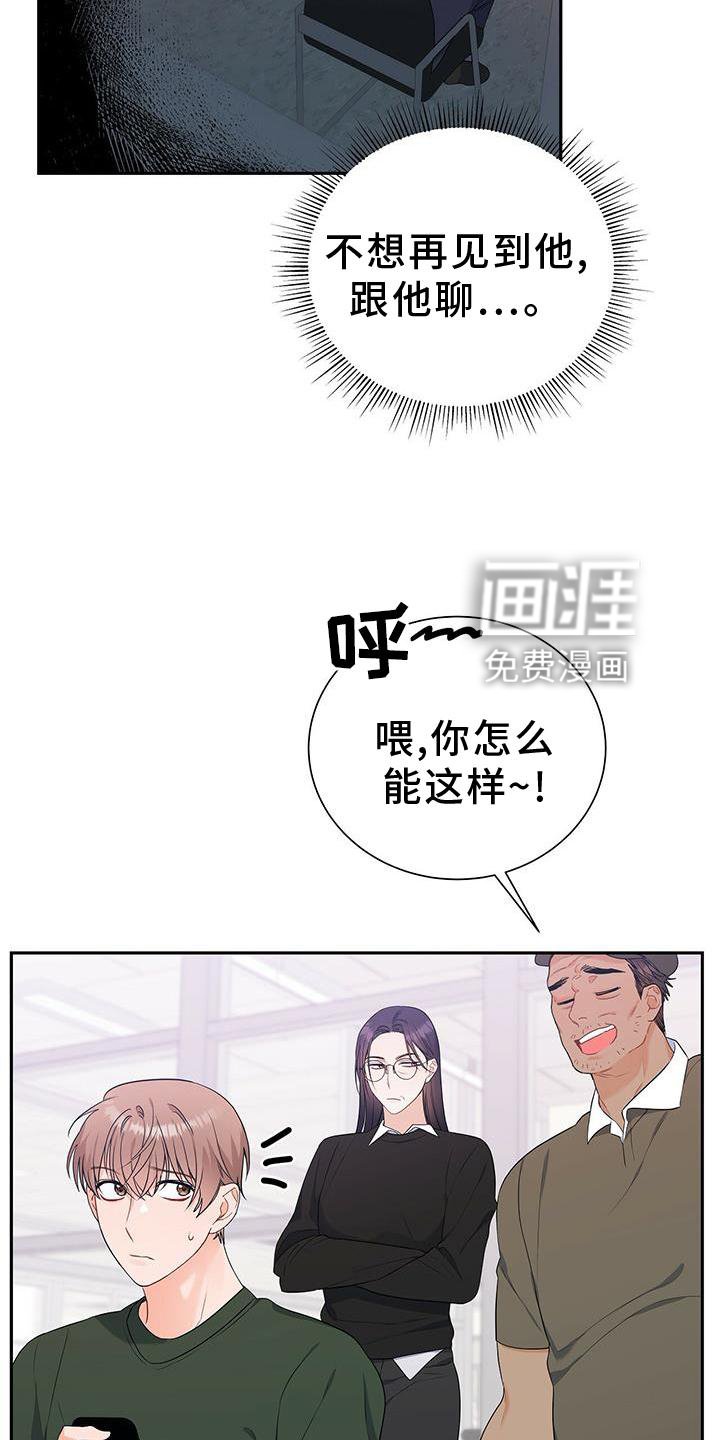 第32章：没有机会