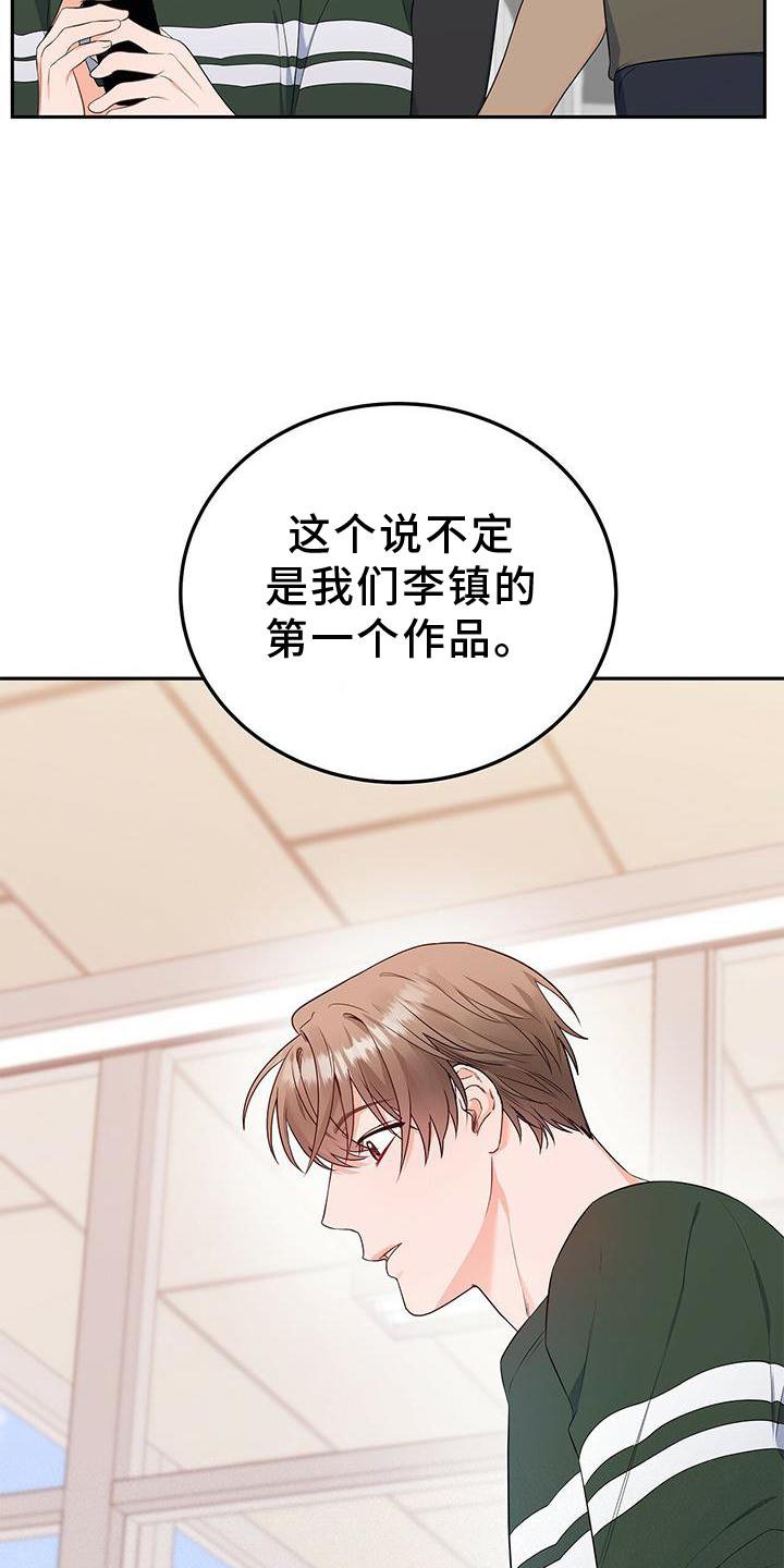 第32章：没有机会