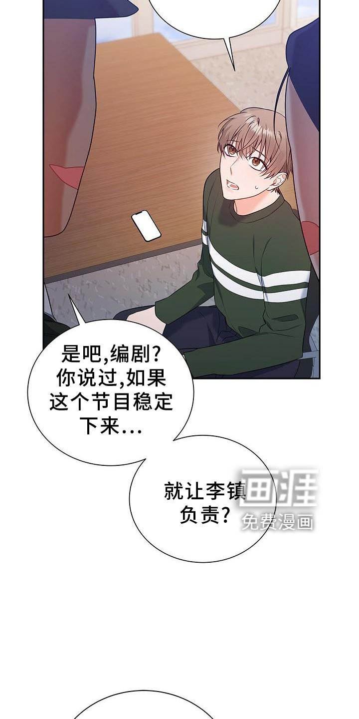 第32章：没有机会