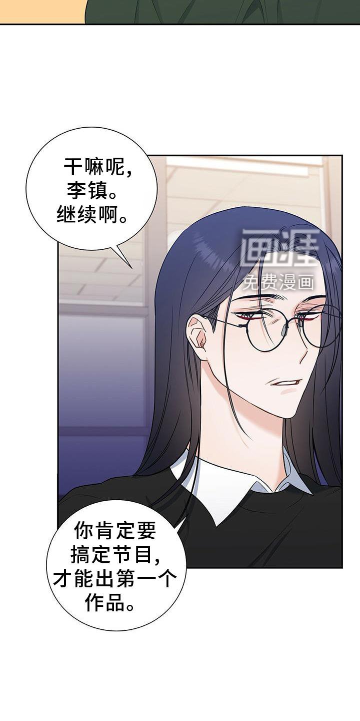 第32章：没有机会