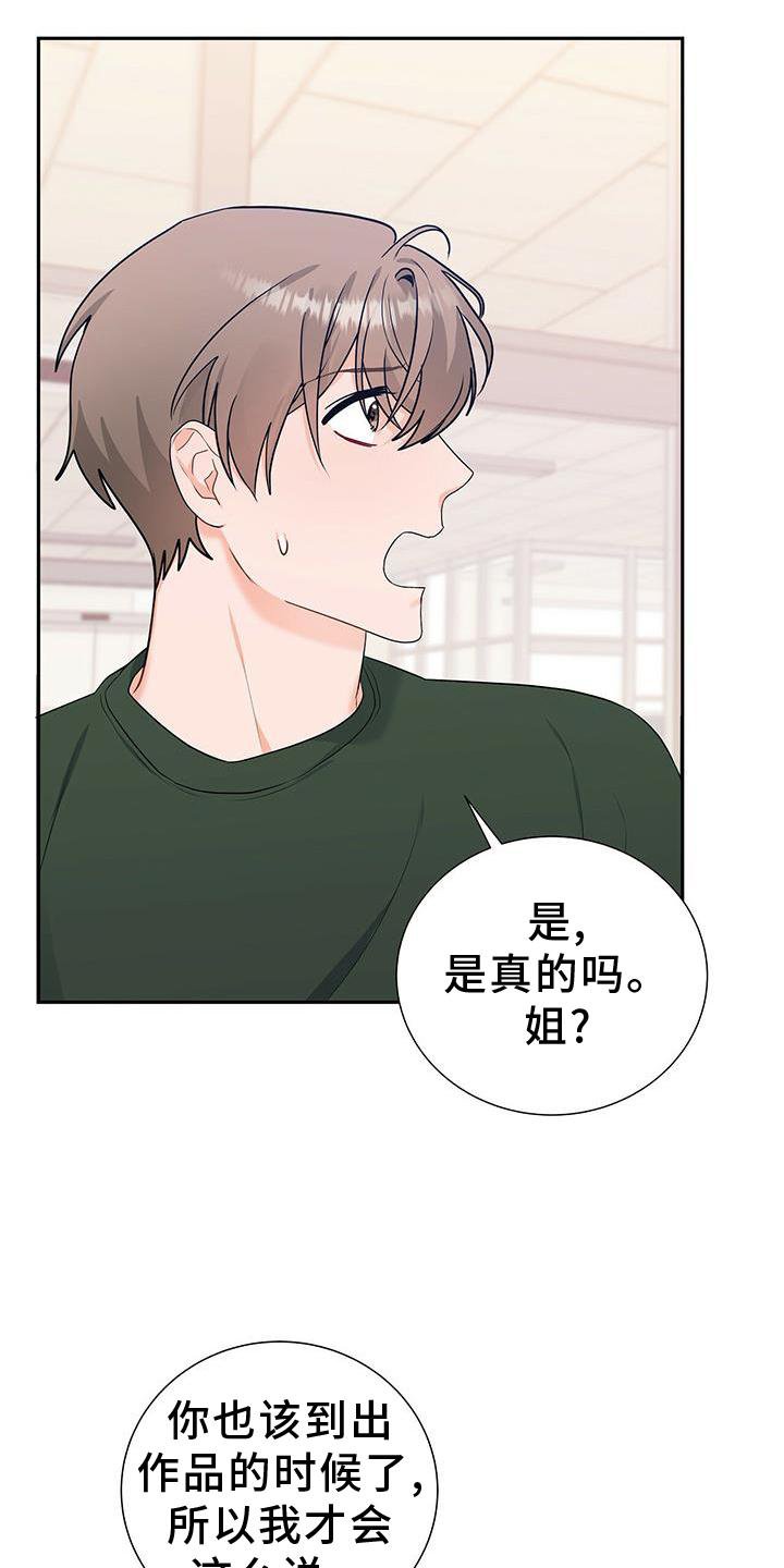 第32章：没有机会