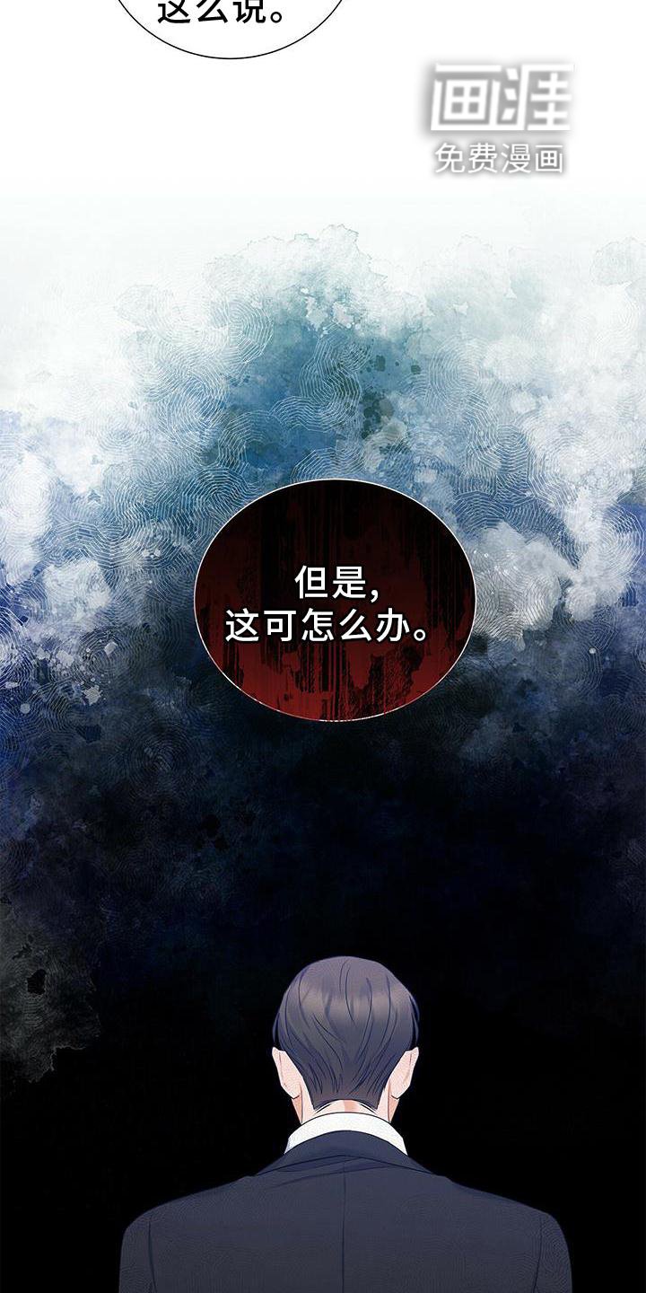 第32章：没有机会