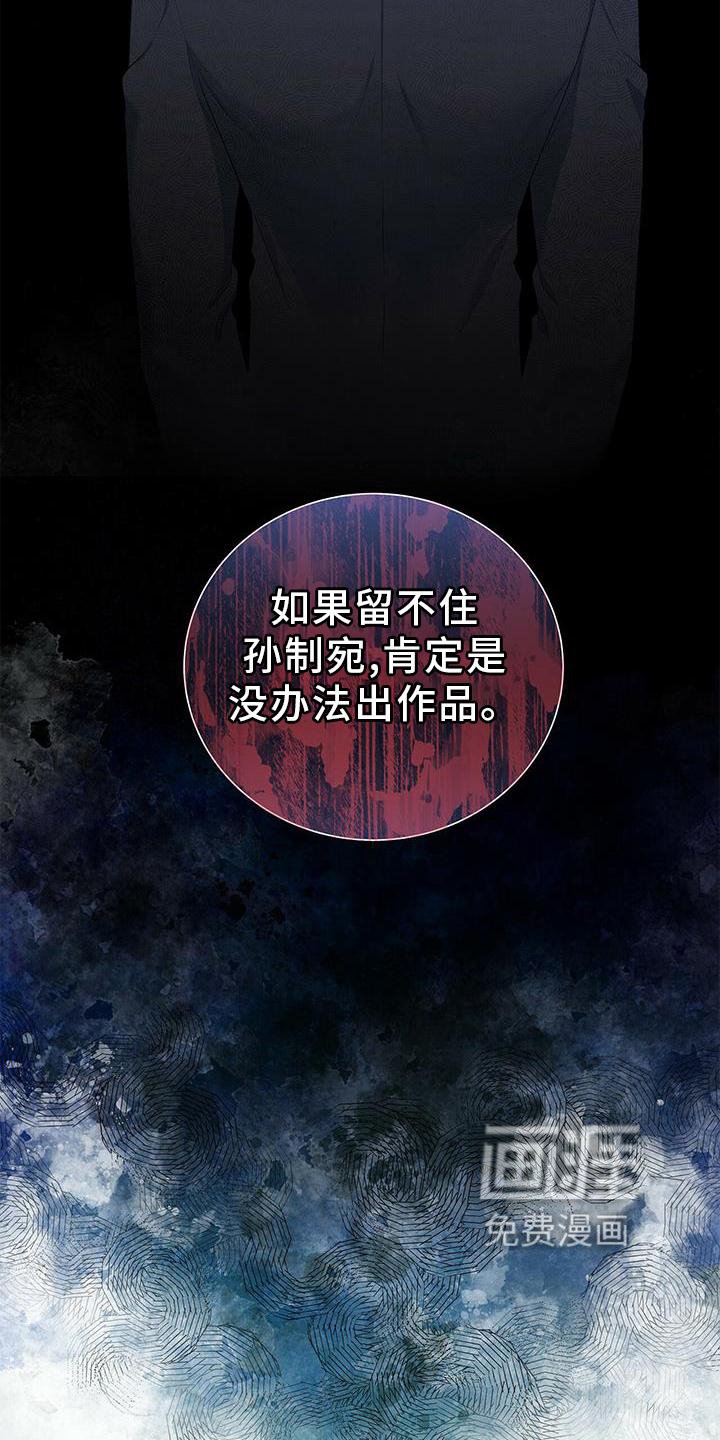 第32章：没有机会