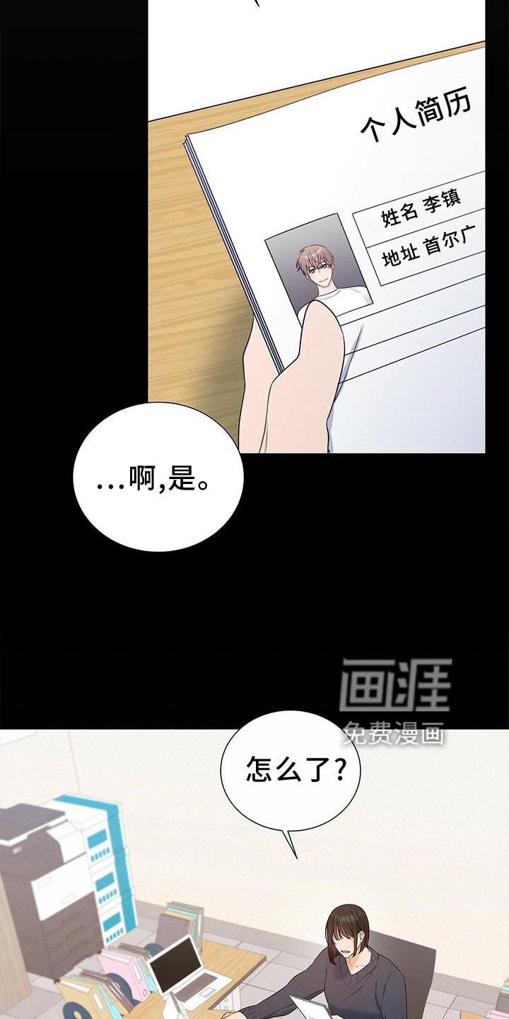 第32章：没有机会