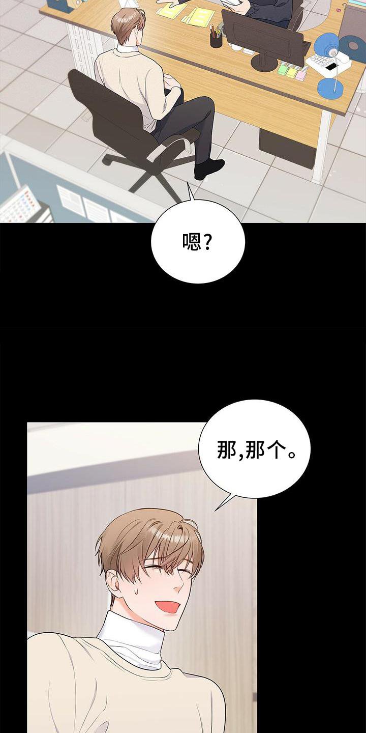 第32章：没有机会