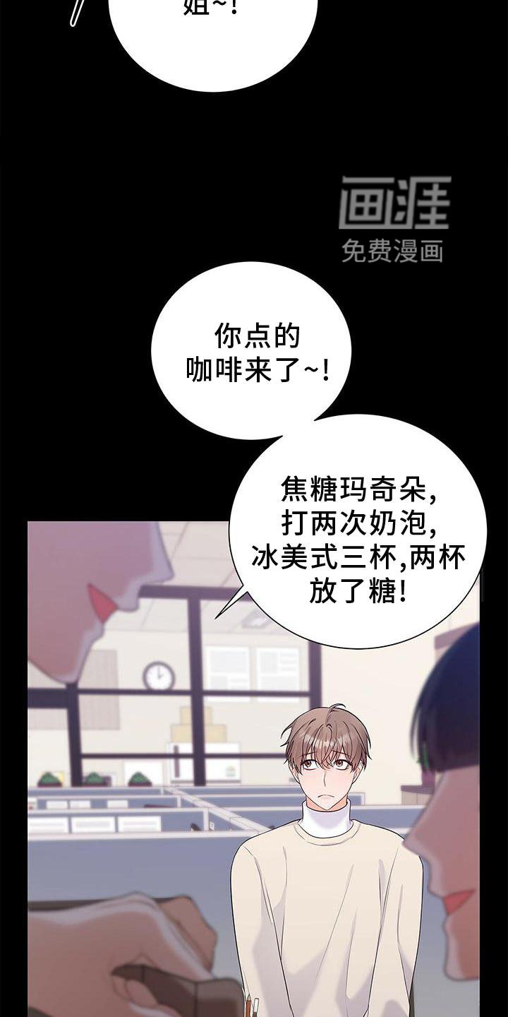 第33章：该死的缘分