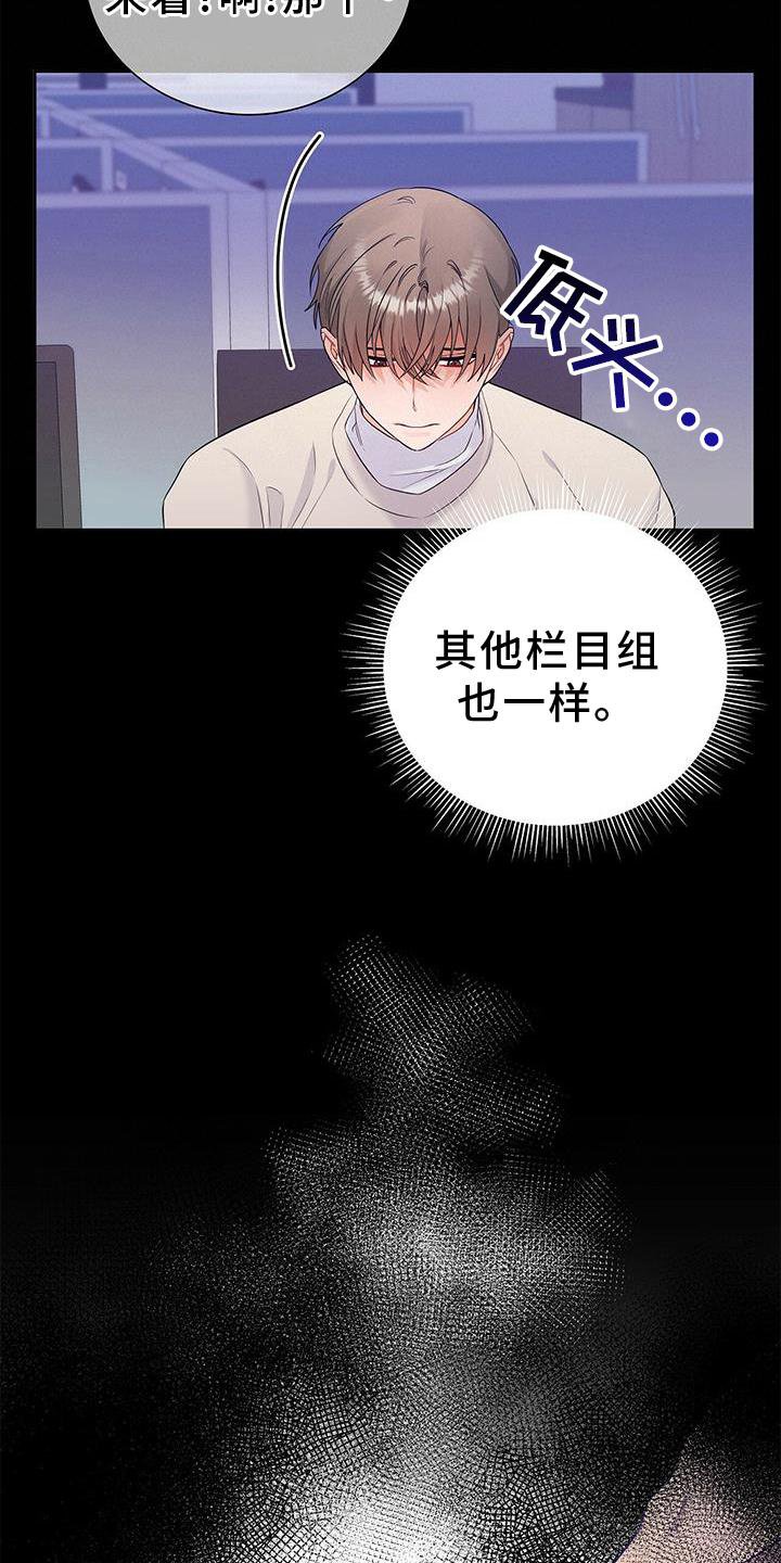 第33章：该死的缘分
