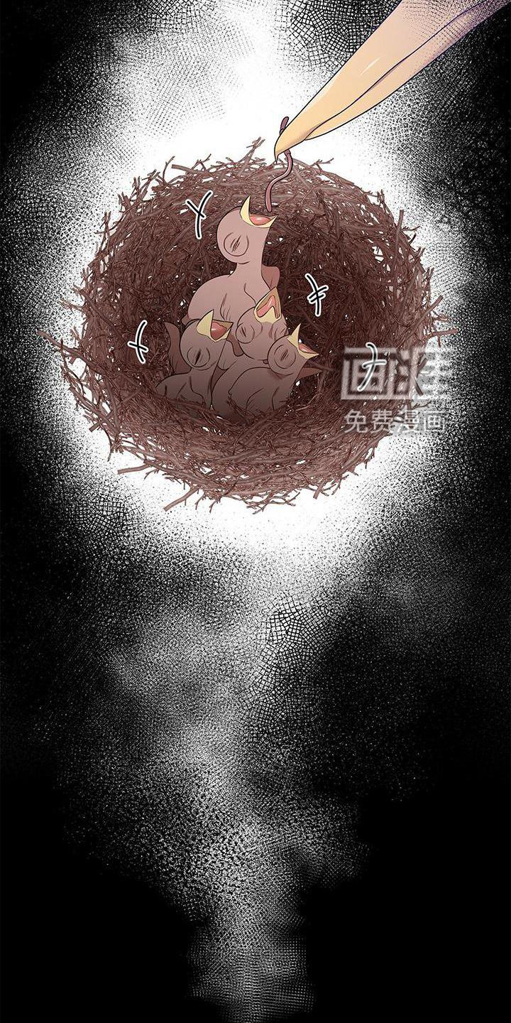 第33章：该死的缘分
