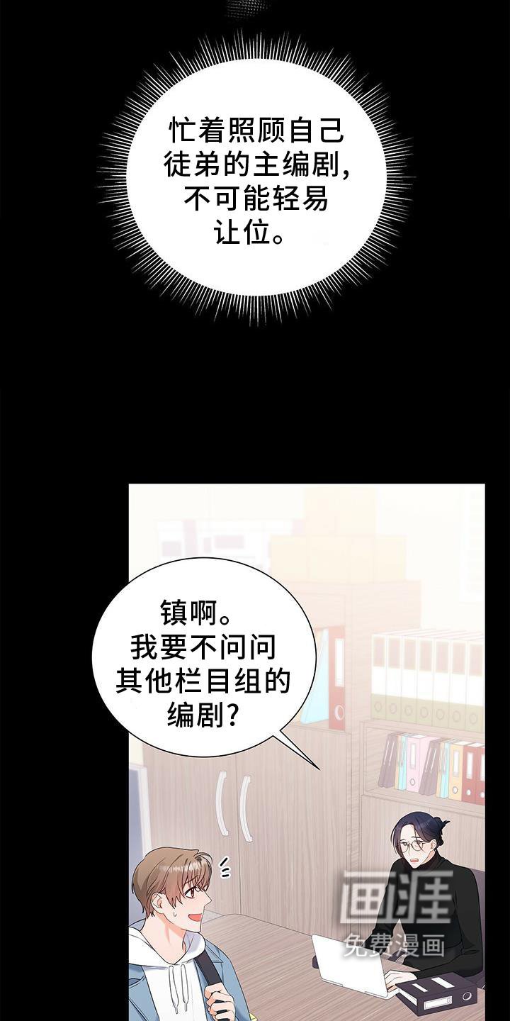 第33章：该死的缘分