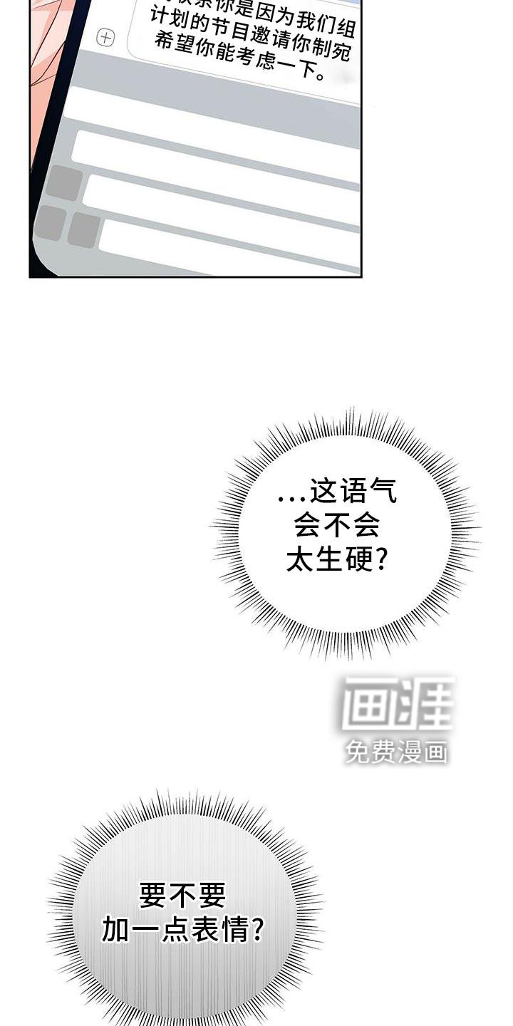 第33章：该死的缘分