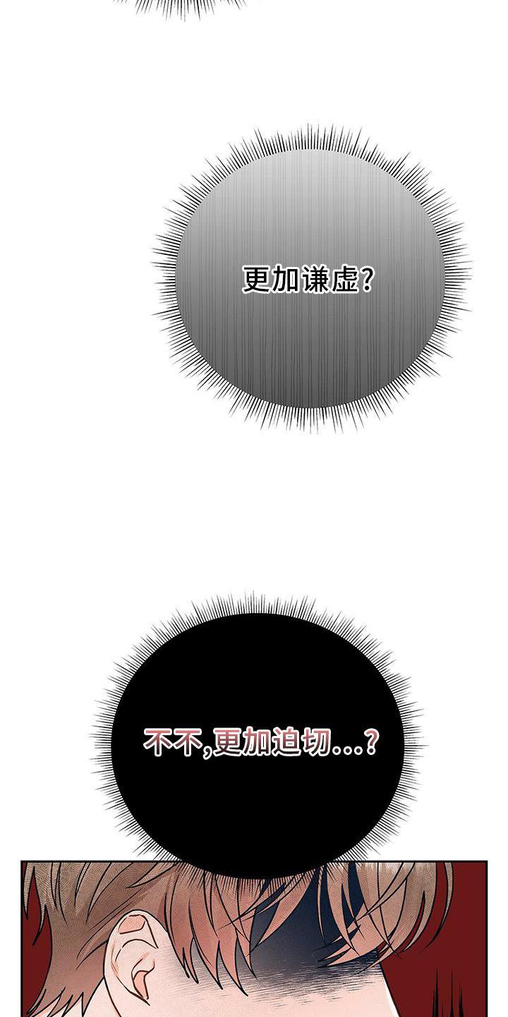第33章：该死的缘分