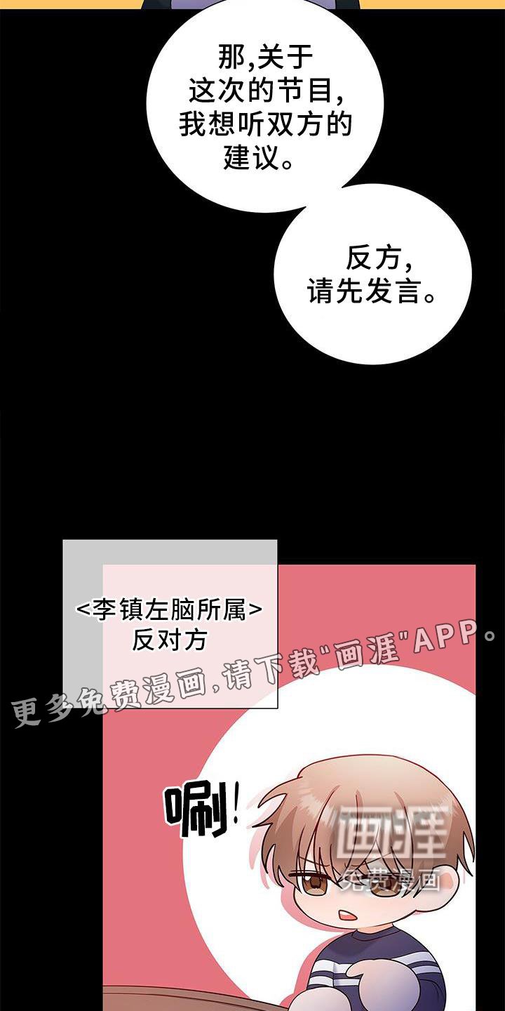 第33章：该死的缘分