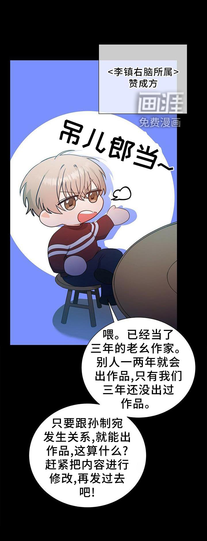 第33章：该死的缘分