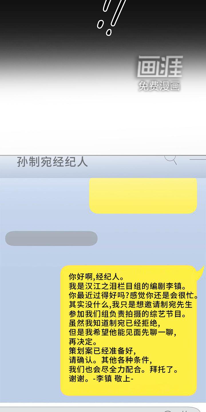 第33章：该死的缘分