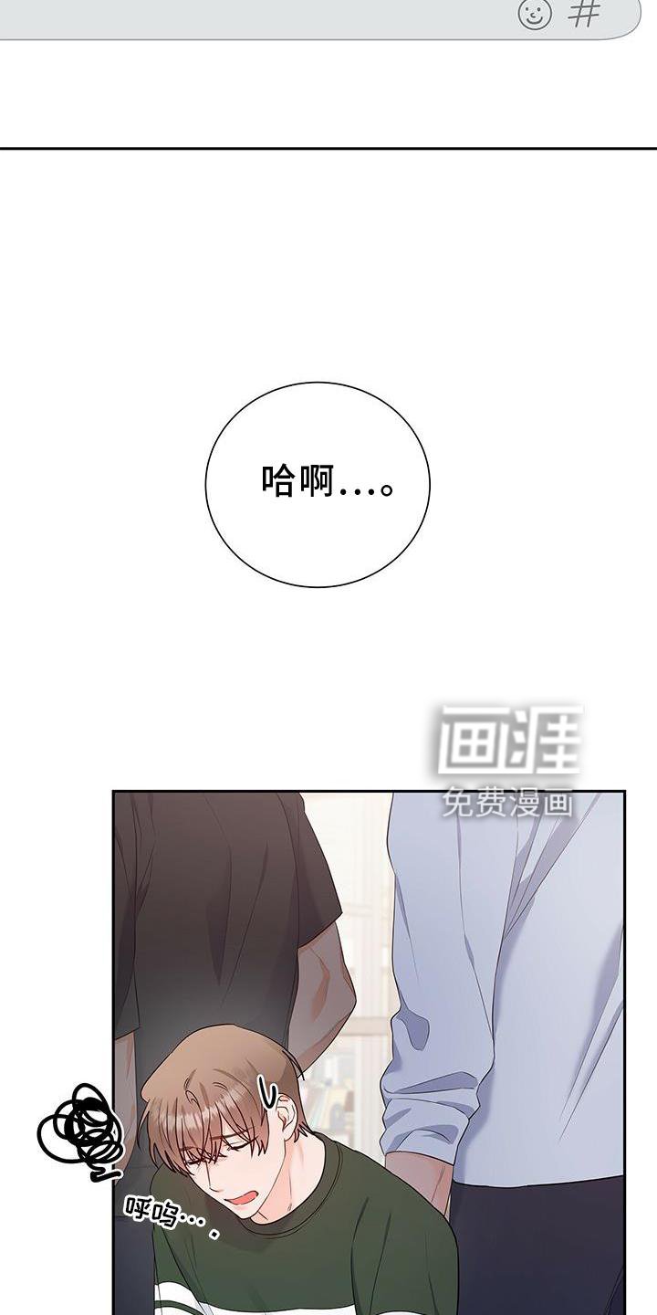 第33章：该死的缘分