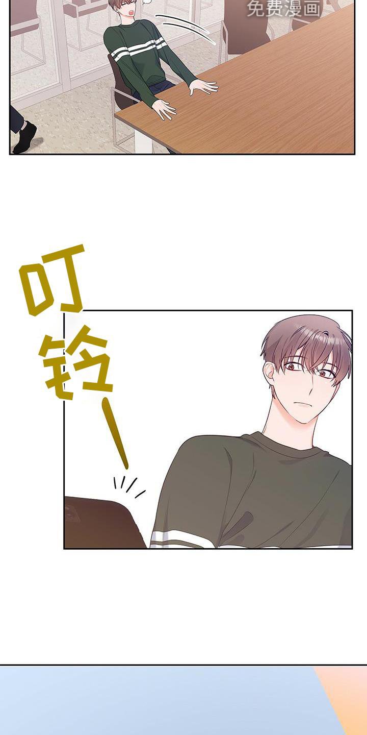 第33章：该死的缘分