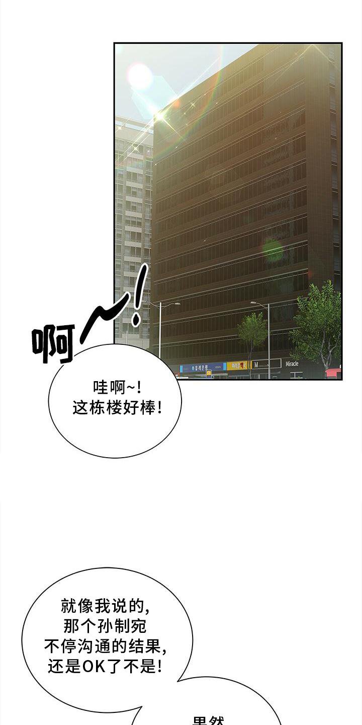 第34章：好久不见