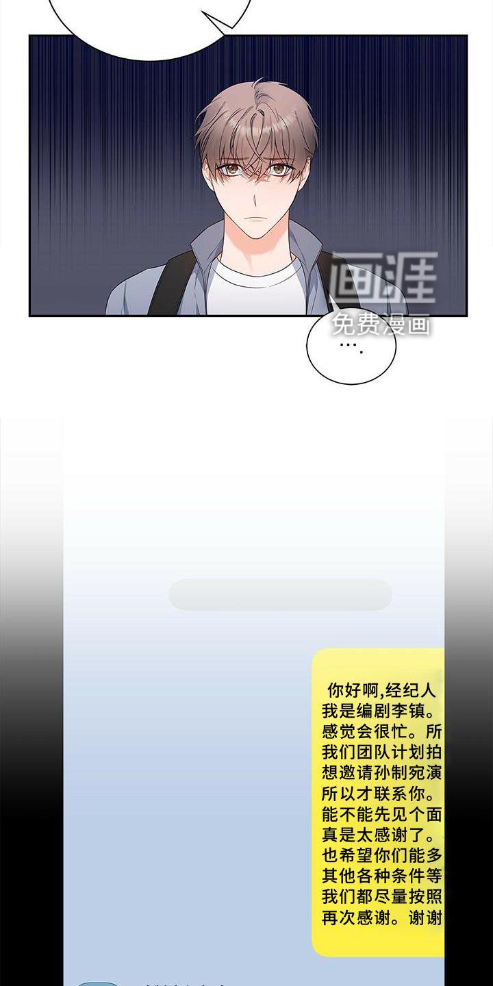 第34章：好久不见