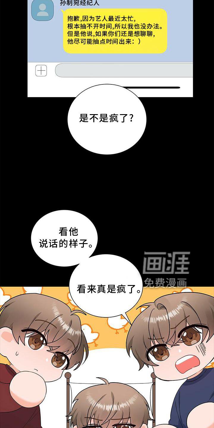 第34章：好久不见