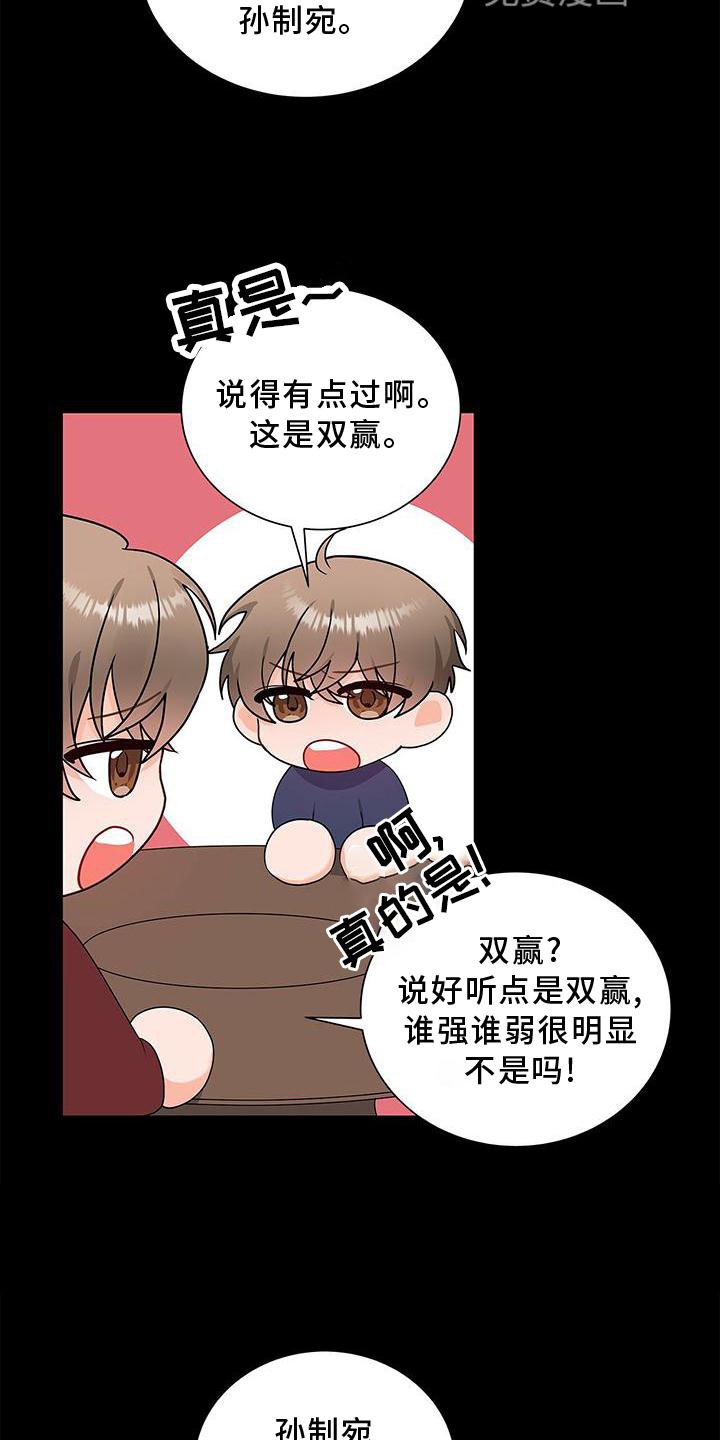 第34章：好久不见