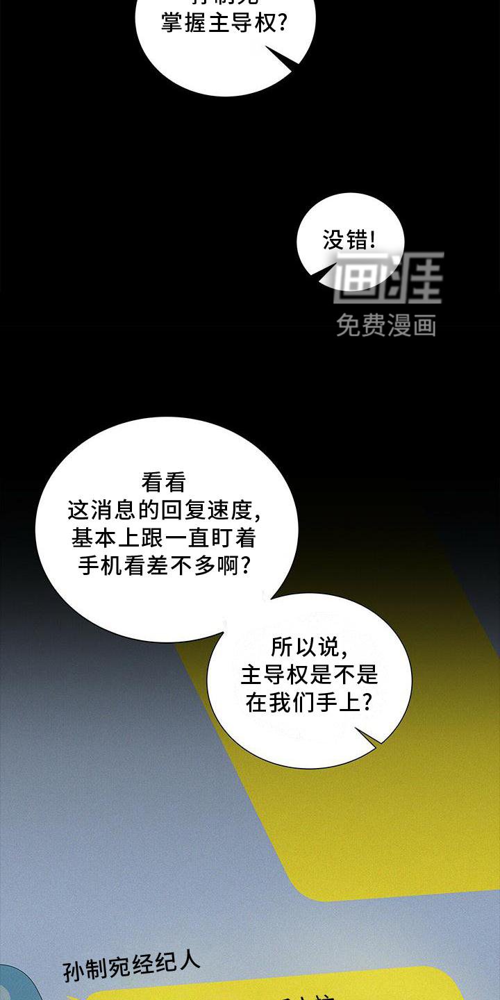 第34章：好久不见