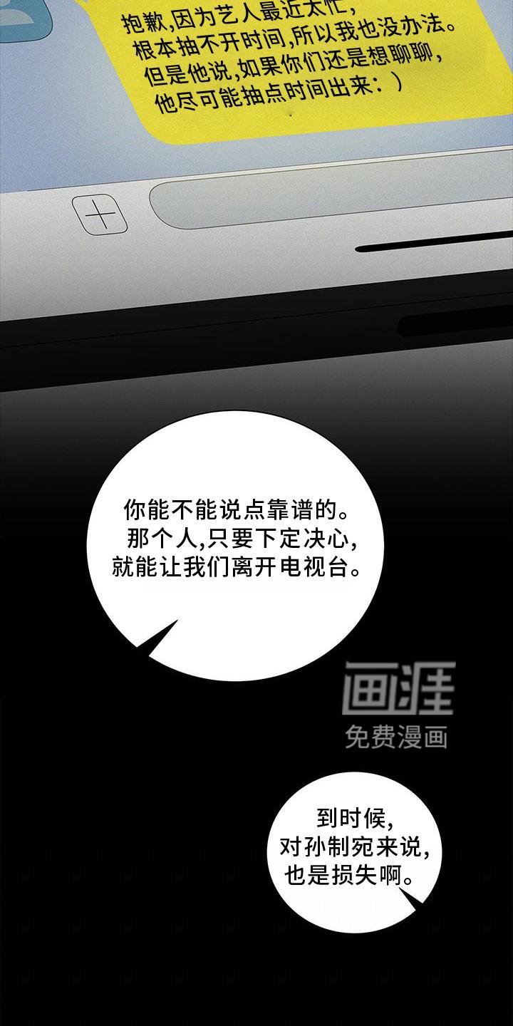 第34章：好久不见