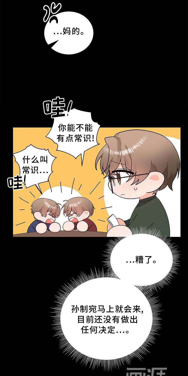 第34章：好久不见