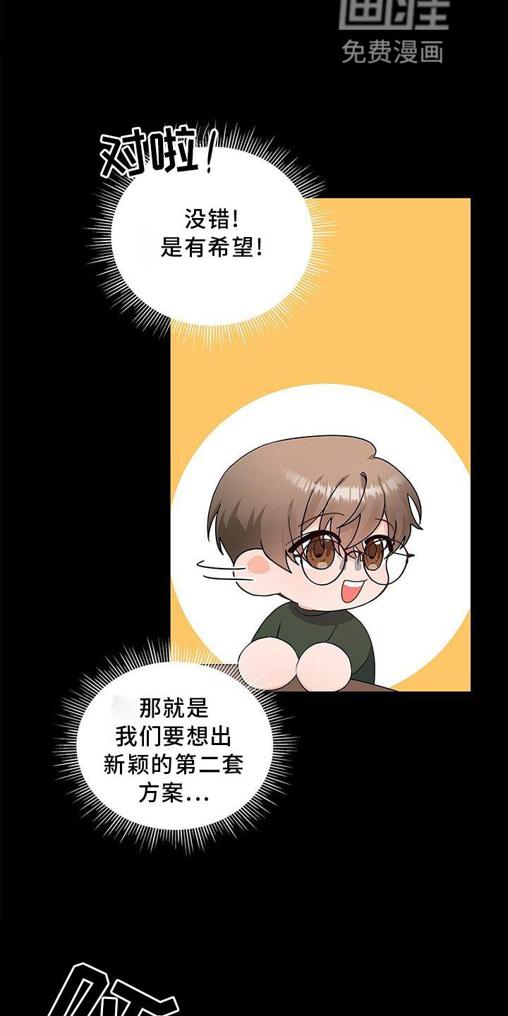第34章：好久不见