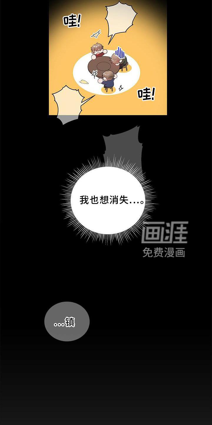 第34章：好久不见