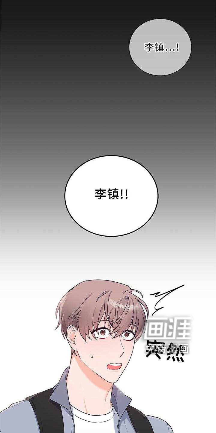 第34章：好久不见