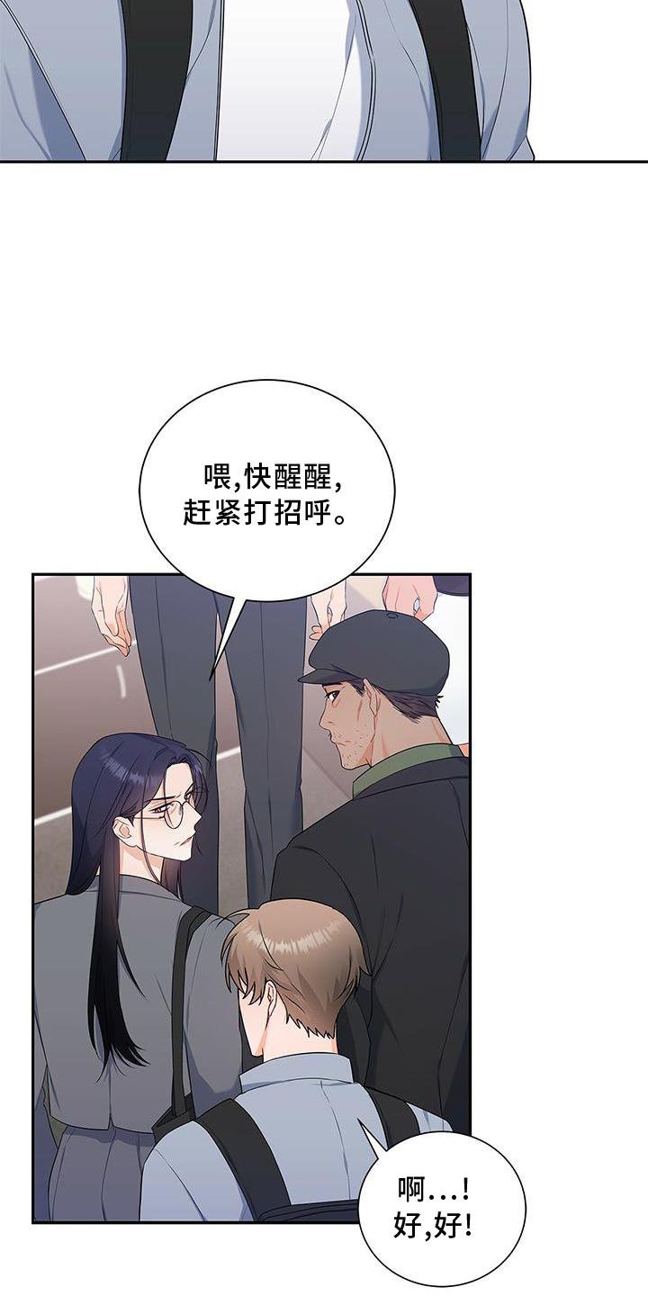 第34章：好久不见
