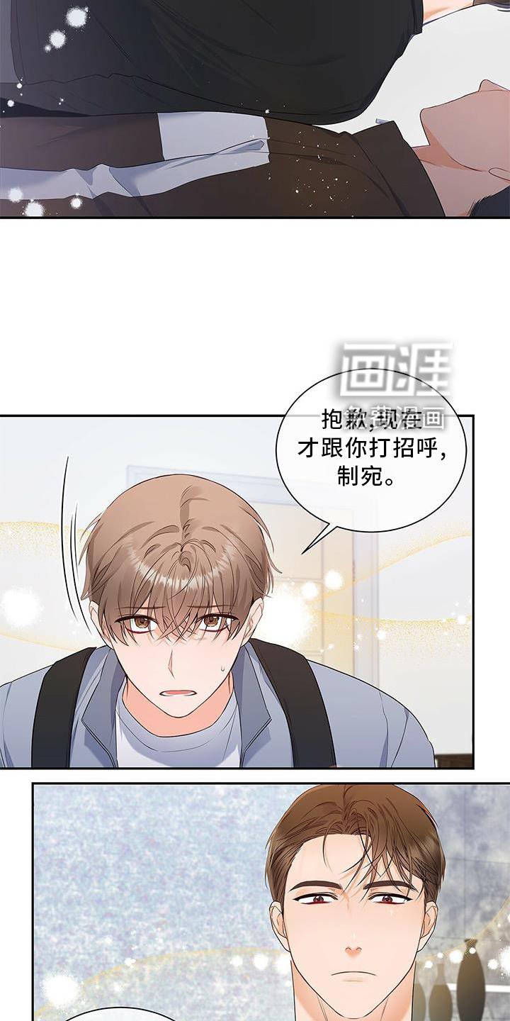 第34章：好久不见
