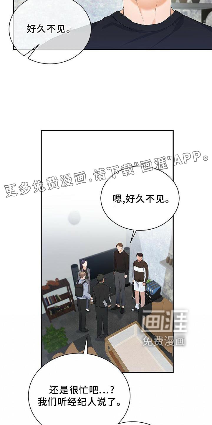 第34章：好久不见