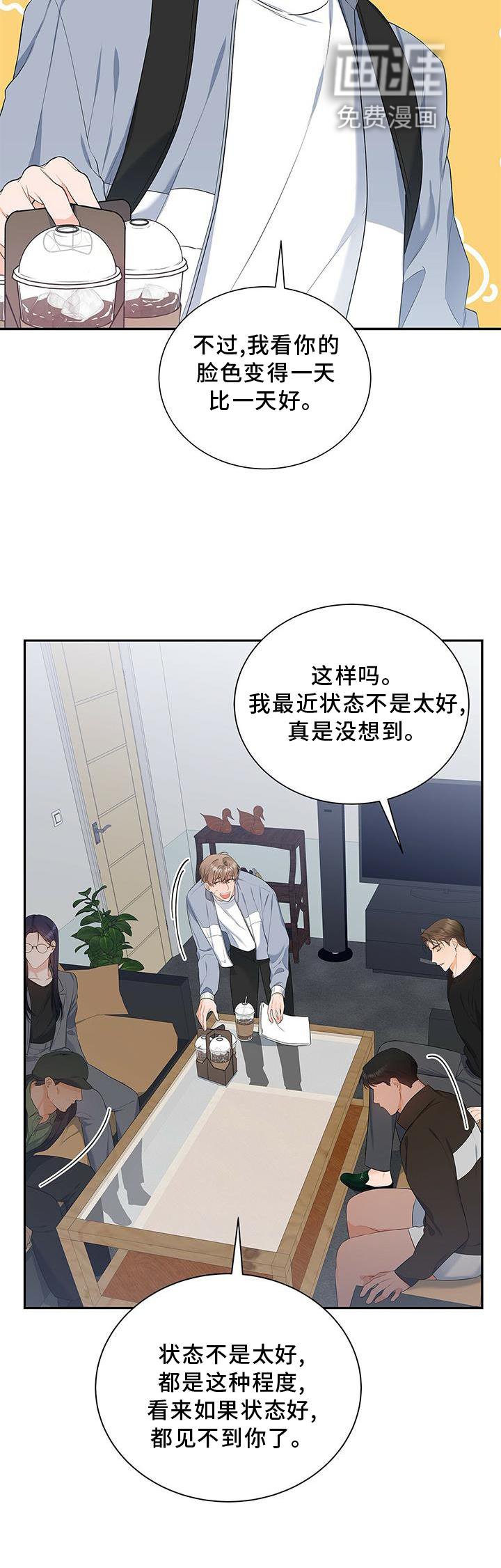 第34章：好久不见