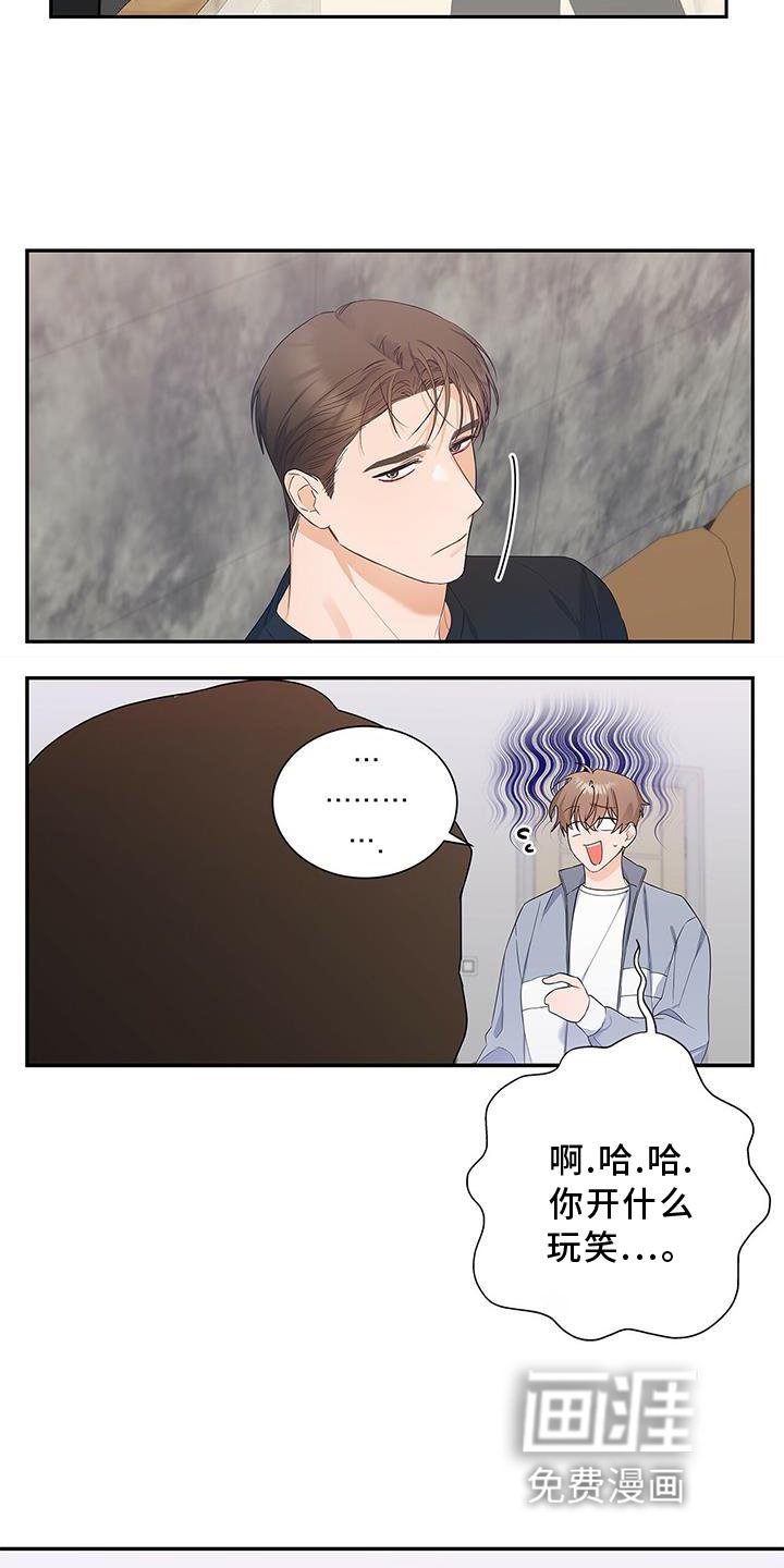 第34章：好久不见