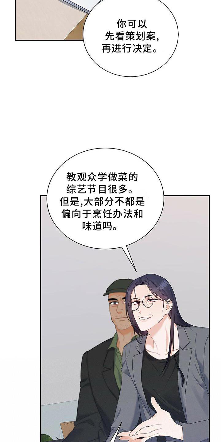 第34章：好久不见