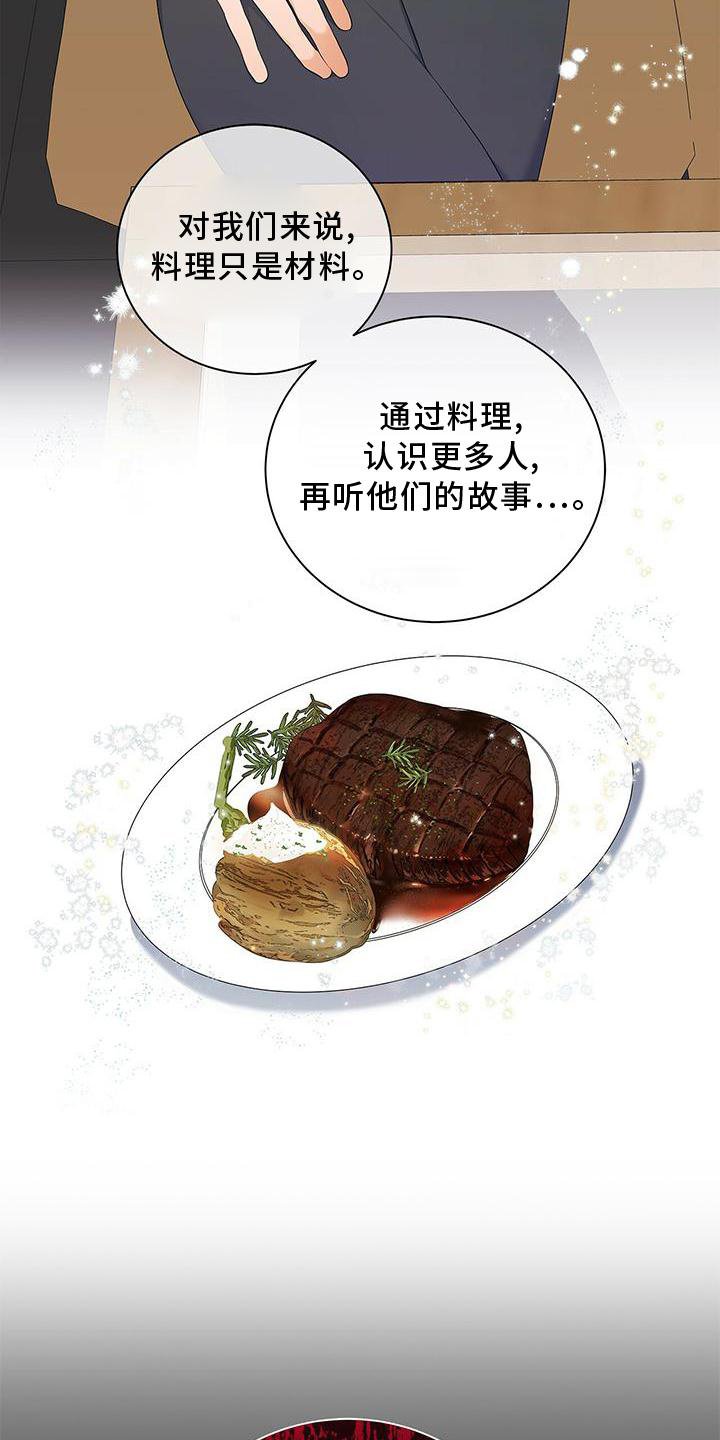 第34章：好久不见