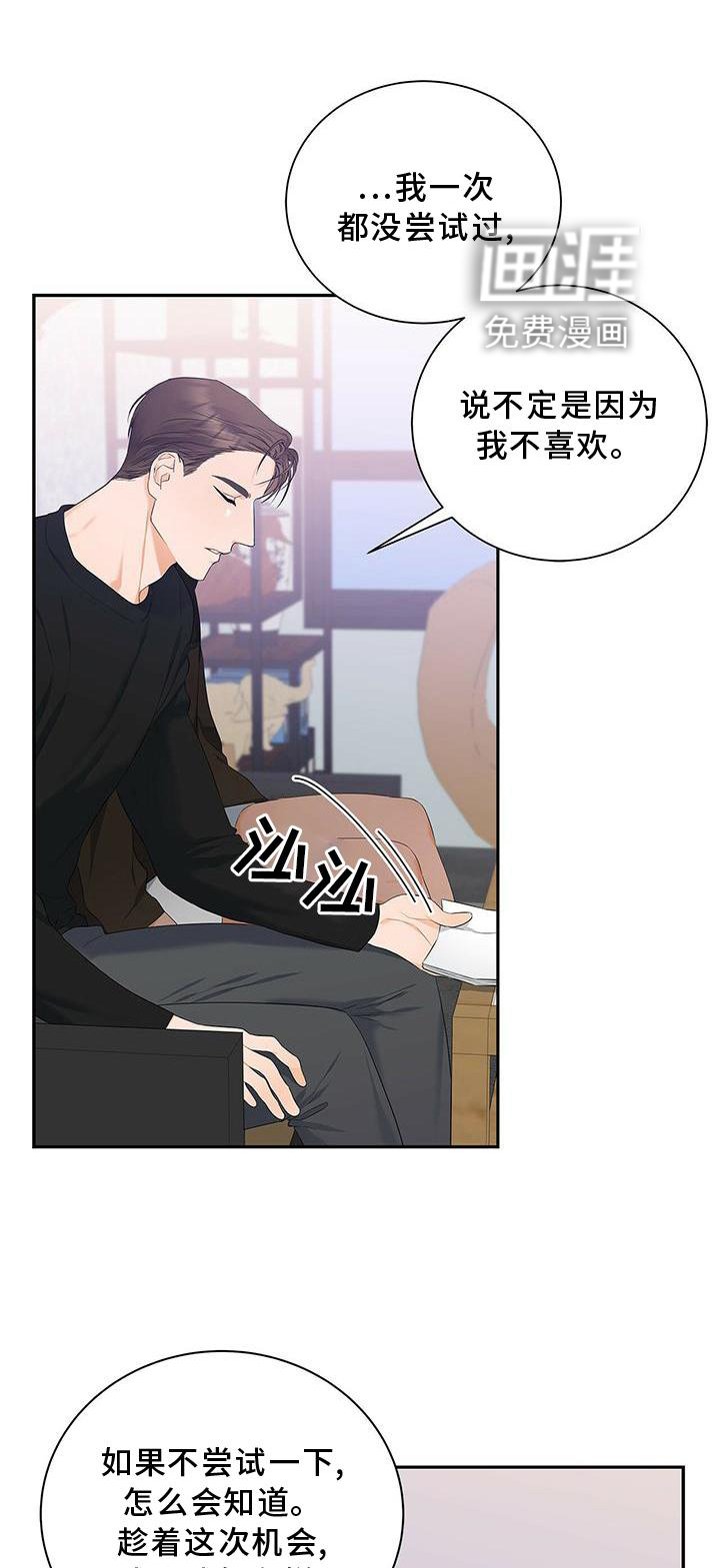 第35章：单独谈谈