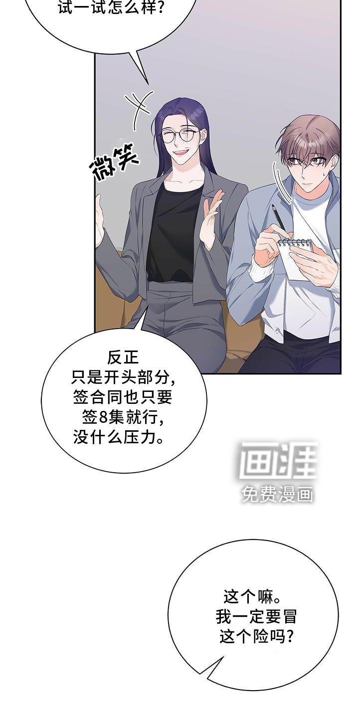 第35章：单独谈谈