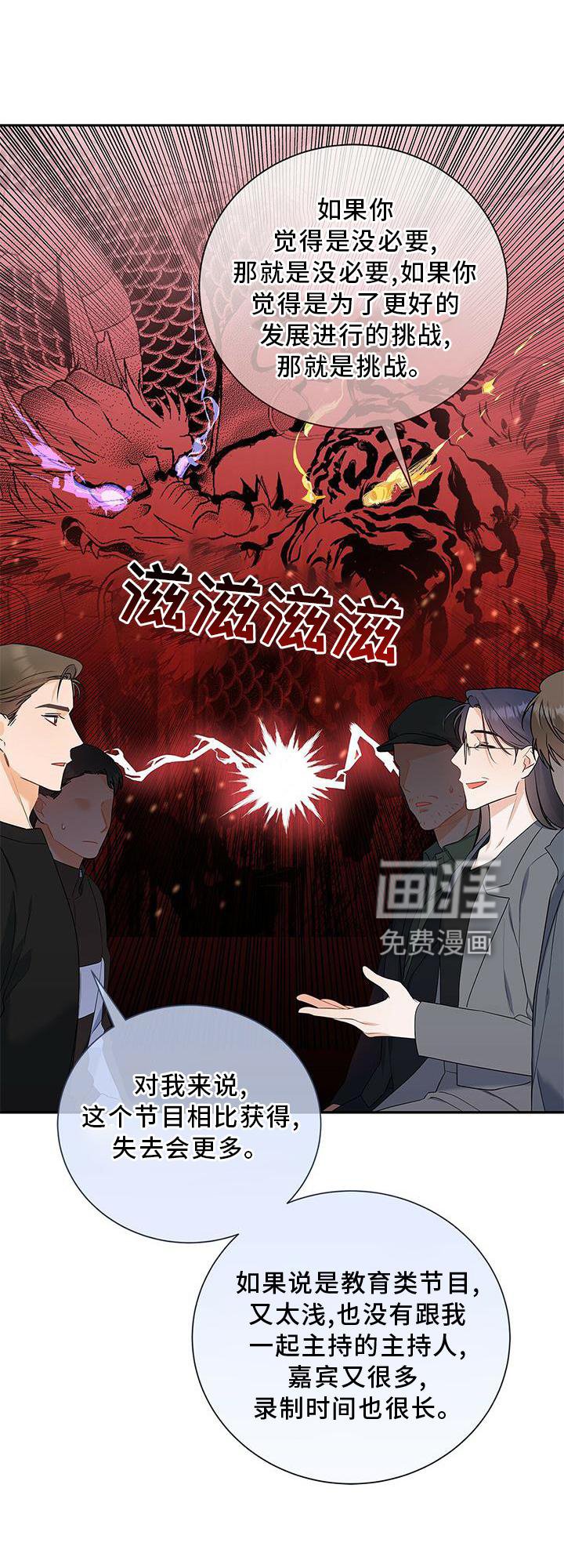 第35章：单独谈谈