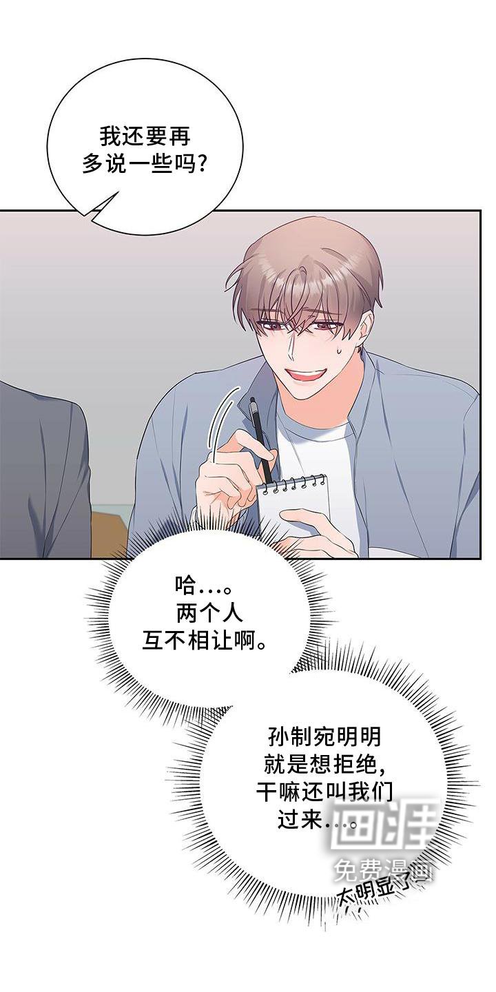 第35章：单独谈谈