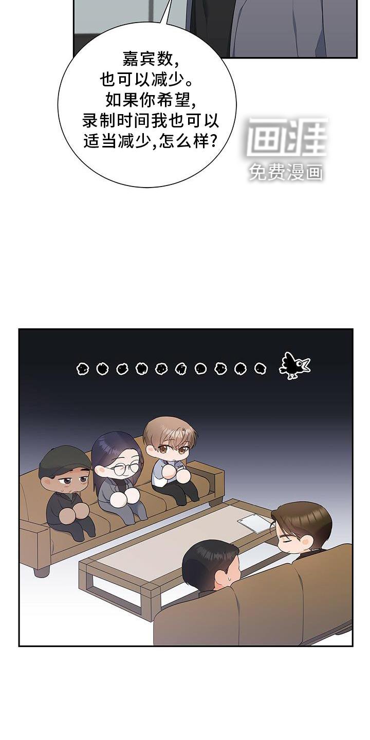第35章：单独谈谈