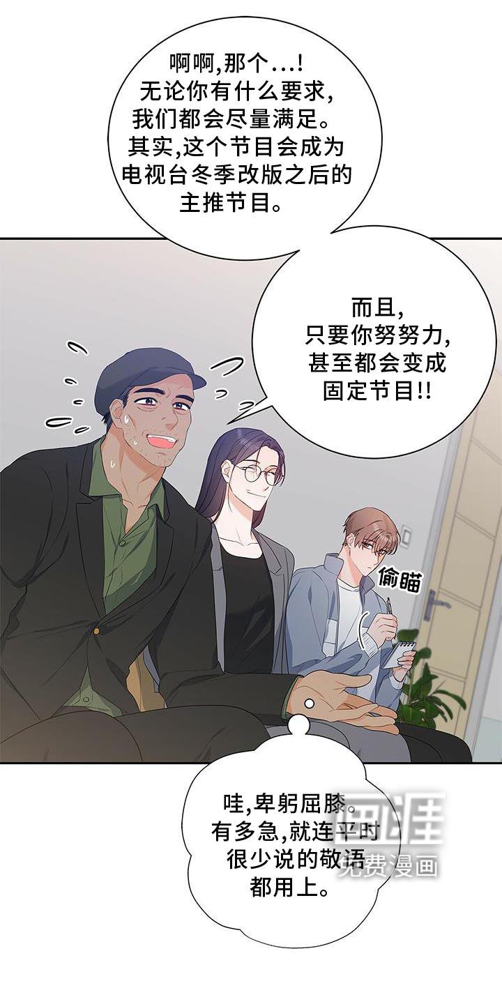 第35章：单独谈谈