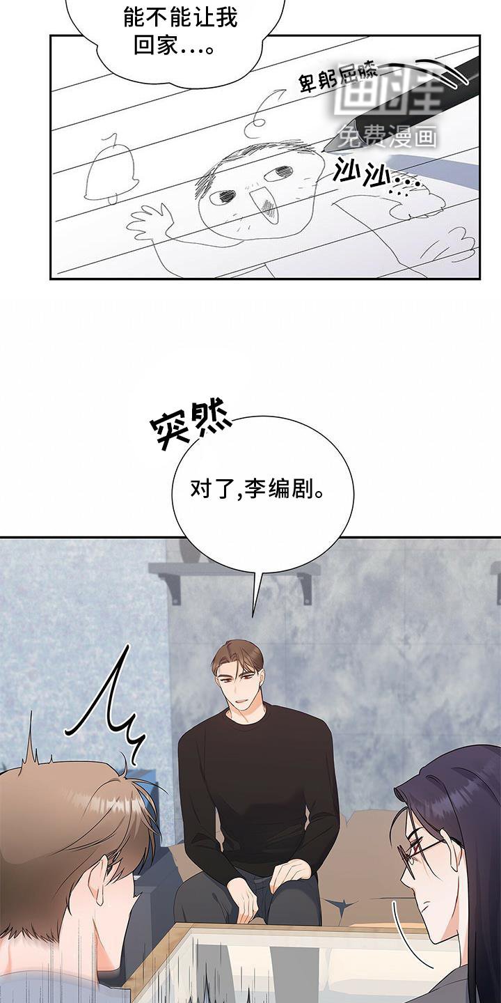 第35章：单独谈谈